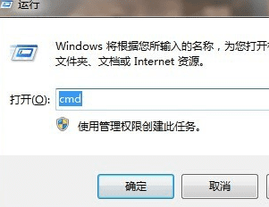 win7下有什么常用的dos命令