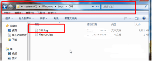 win7如何使用命令提示窗口修复系统