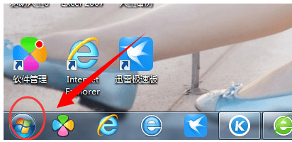 win7系统如何用命令查看网线的网速