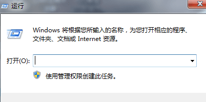 win7系统如何用命令查看网线的网速