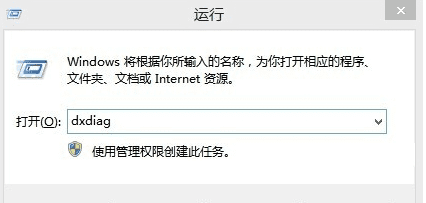 如何查看电脑配置中cpu的参数