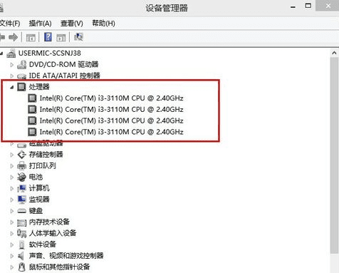 如何查看电脑配置中cpu的参数