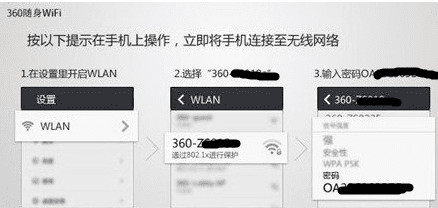 设置笔记本WiFi热点的方法