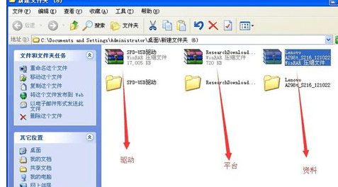 展讯cpu的手机怎么刷机