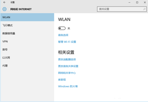 如何关闭电脑的Windows防火墙