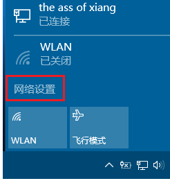 如何关闭电脑的Windows防火墙