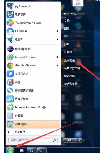 怎样关闭win7的防火墙功能