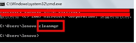 如何用cmd清理电脑垃圾文件
