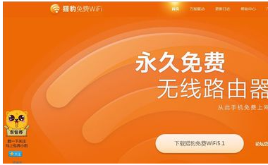 怎么用笔记本开WiFi 笔记本怎么开WiFi