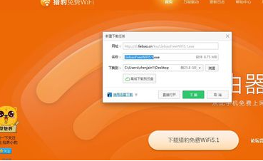 怎么用笔记本开WiFi 笔记本怎么开WiFi