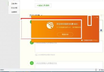 怎么用笔记本开WiFi 笔记本怎么开WiFi