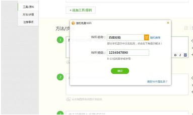 怎么用笔记本开WiFi 笔记本怎么开WiFi