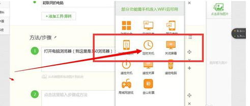 怎么用笔记本开WiFi 笔记本怎么开WiFi