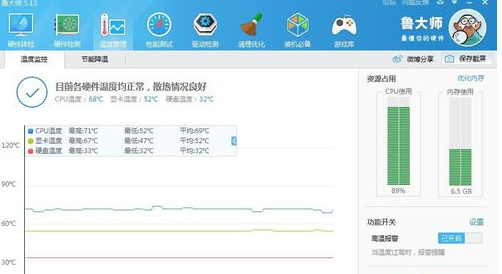 笔记本怎么换硅脂换风扇