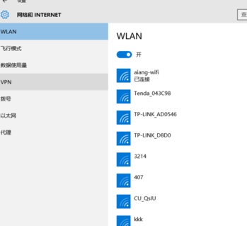 win10系统中防火墙的设置在哪里