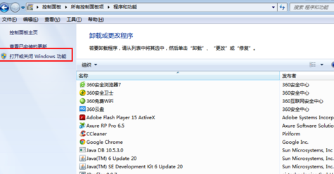 win7如何启用Telnet命令 　win7启用Telnet命令的方法