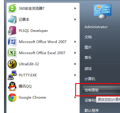 win7如何启用Telnet命令 　win7启用Telnet命令的方法