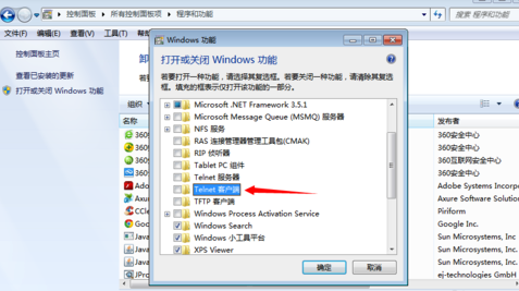 win7如何启用Telnet命令 　win7启用Telnet命令的方法