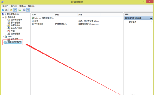 怎么关闭或者停止IIS命令 关闭或者停止IIS命令的方法