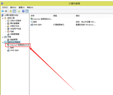 怎么关闭或者停止IIS命令 关闭或者停止IIS命令的方法