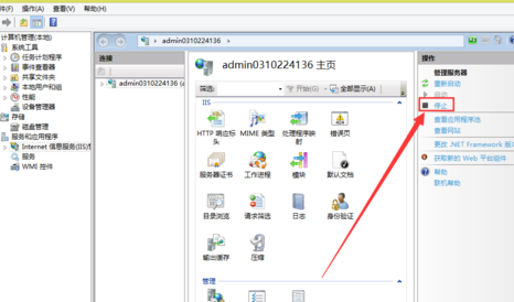 怎么关闭或者停止IIS命令 关闭或者停止IIS命令的方法