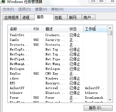 怎么用笔记本电脑创建WiFi热点