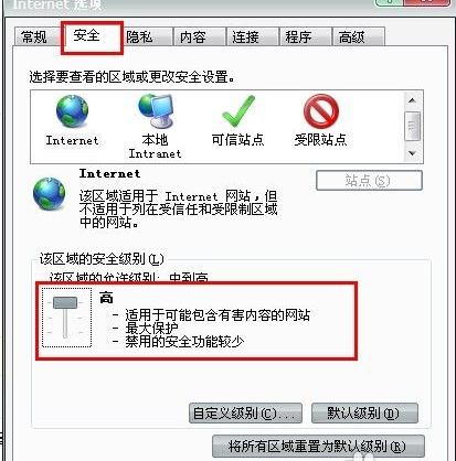 如何预防电脑中毒 怎么预防电脑中毒