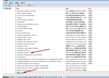 怎样关闭防火墙的服务 