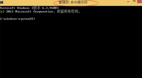 怎样运行Windows8.1管理员命令提示符