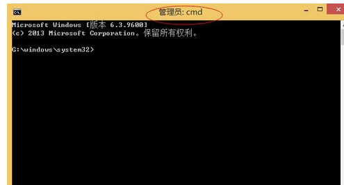 怎样运行Windows8.1管理员命令提示符