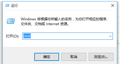 win10下怎么设置命令提示符的字体大小