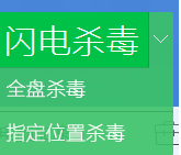 电脑感染了顽固病毒怎么办