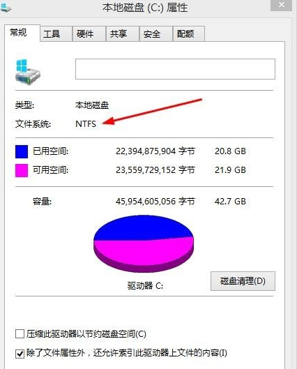 如何使用cmd命令转换硬盘格式