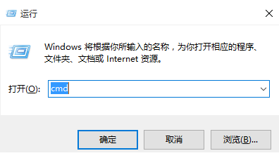 win10的cmd窗口怎么调节透明度