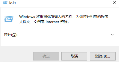 win10的cmd窗口怎么调节透明度