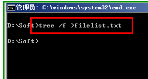 怎样通过cmd命令获取文件夹的目录层次结构