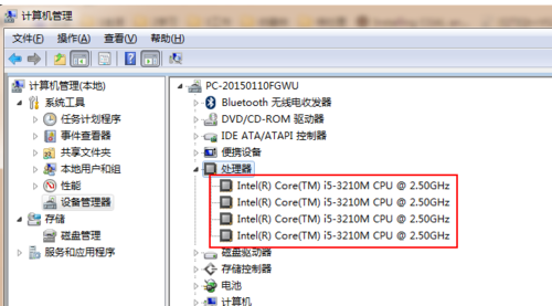 如何查看电脑的cpu是几核的和型号