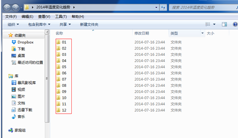 怎么利用cmd命令一次建立多个文件夹