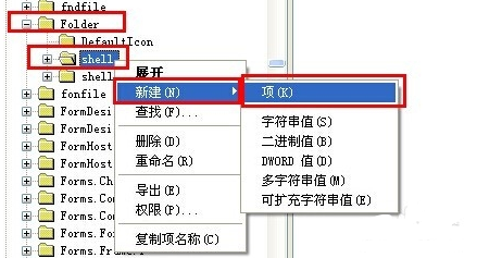 如何把cmd快捷菜单添加到鼠标右键