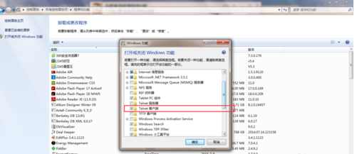 怎么使用Windows命令实现发送邮件的功能