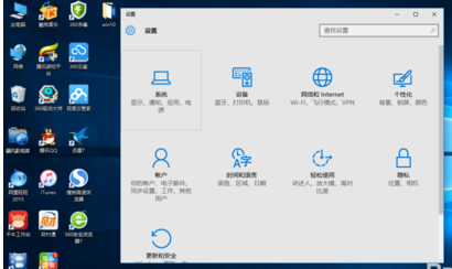 win10怎么设置默认浏览器