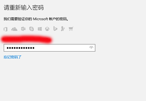 怎么给Windows10登陆选项设置PIN密码