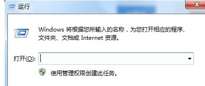 如何利用命令提示符编辑电脑的注册表信息