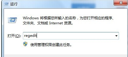 如何利用命令提示符编辑电脑的注册表信息