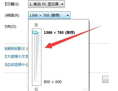 如何使电脑达到合适分辨率 如何更改电脑分辨率