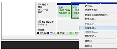 win8电脑如何分区 如何给win8电脑分区