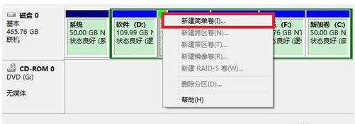 win8电脑如何分区 如何给win8电脑分区