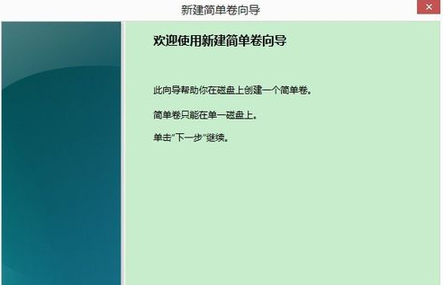 win8电脑如何分区 如何给win8电脑分区