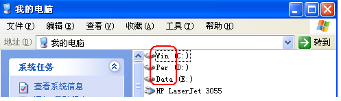 怎么备份电脑系统 电脑系统怎么备份