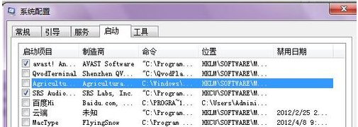 怎样识别和处理电脑病毒 怎么样识别和处理电脑病毒